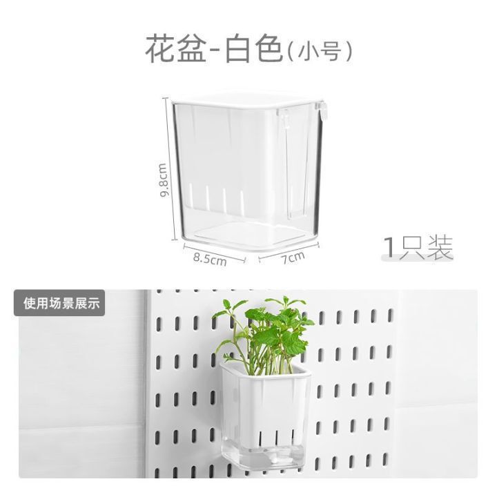 洞洞板置物板免打孔收纳墙上展示架适宜家用配件挂钩可定 制无其|undefined