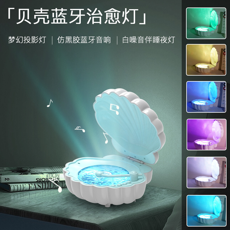 Espejo de venta caliente conchas de sonido bluetooth luces brillantes dormitorio mini altavoz bluetooth al aire libre luces de atmósfera regalos de moda image 6