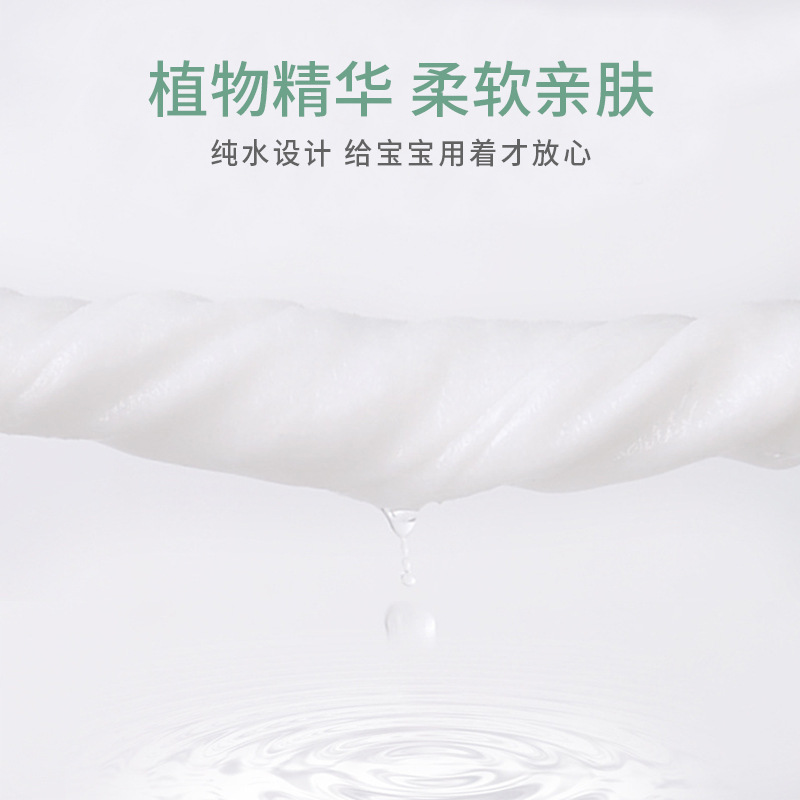 80-pack large package of baby wipes, special wet wipes for baby's hands and mouth, disposable cleaning wet wipes, dropshipping