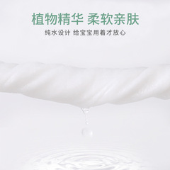 80-pack large package of baby wipes, special wet wipes for baby's hands and mouth, disposable cleaning wet wipes, dropshipping