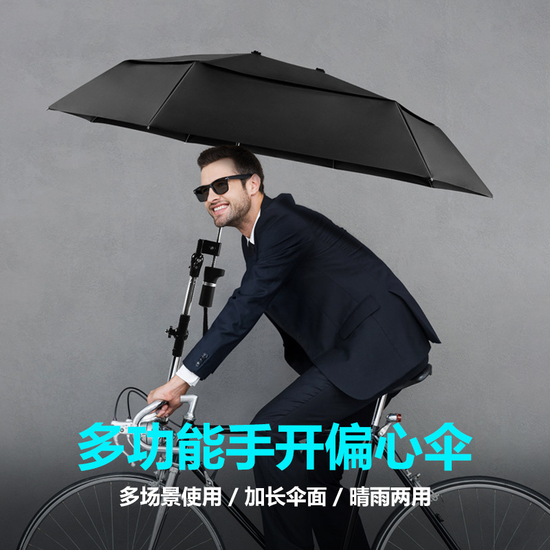 Eccentric Umbrella Customized Men's Umbrella Folding Cross-Border Electric Car Umbrella Rain or Shine Parasol Wholesale Windproof Eccentric Umbrella Customized Men's Umbrella Folding Cross-Border Electric Car Umbrella Rain or Shine Parasol Wholesale Windproof