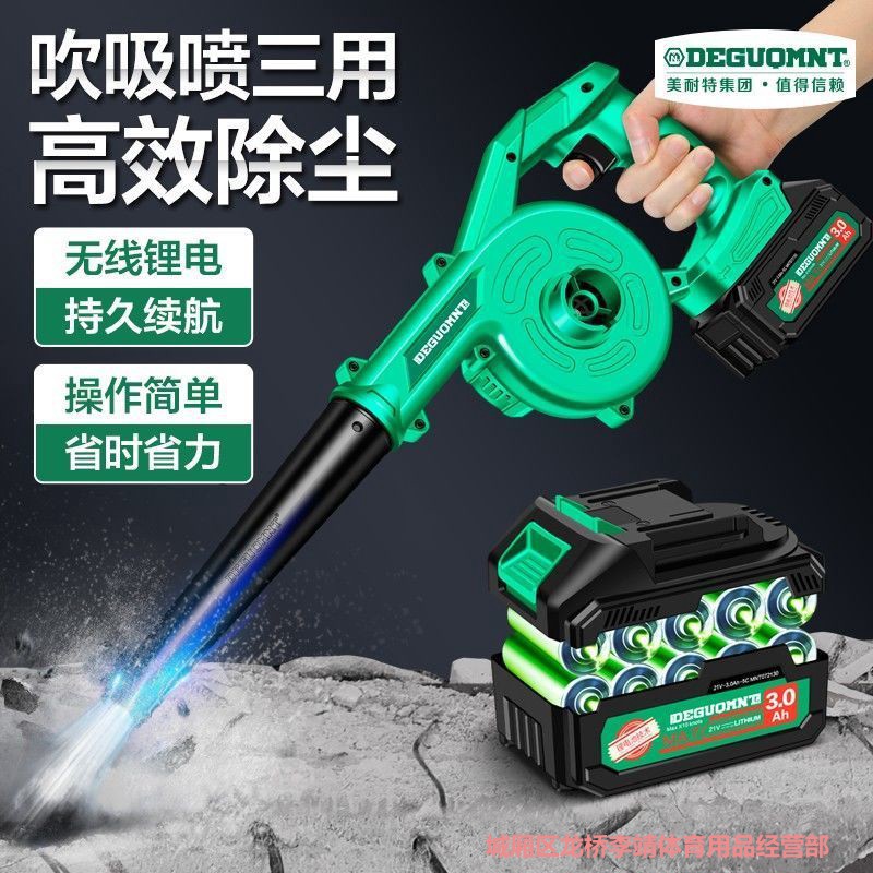 德国美耐特锂电吹灰枪高压吹气枪吹尘枪货车除尘吸尘器气动吹风机