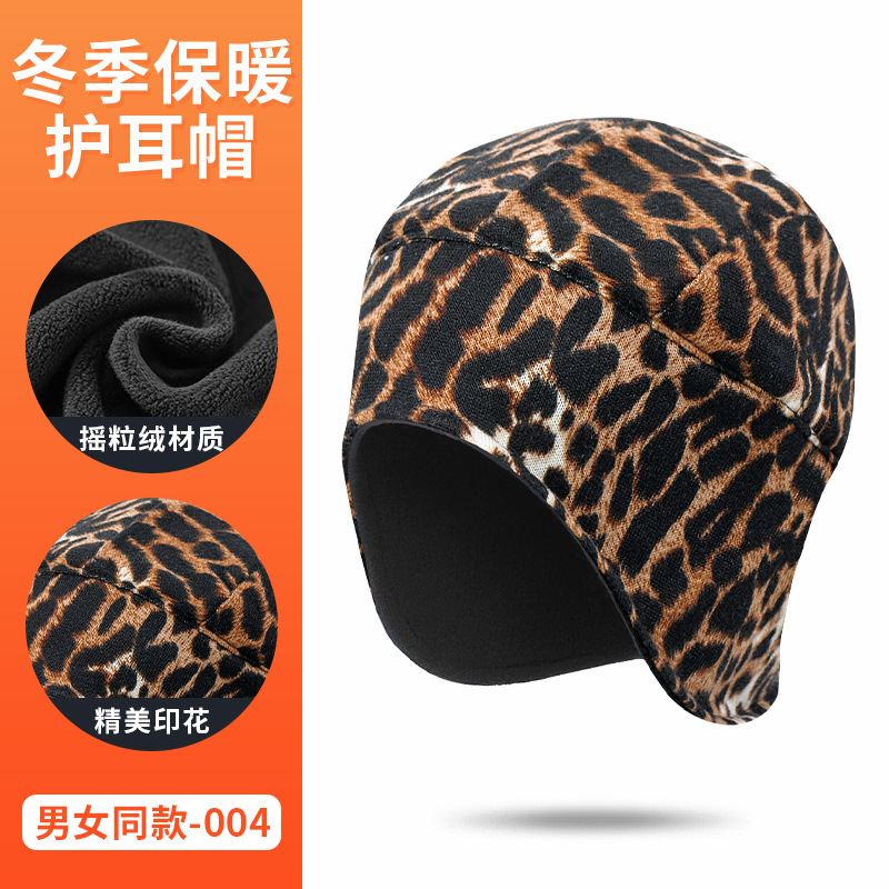 跨境骑行防风抓绒帽俄罗斯保暖防寒帽仿羊绒男女士冬季加绒护耳帽|undefined