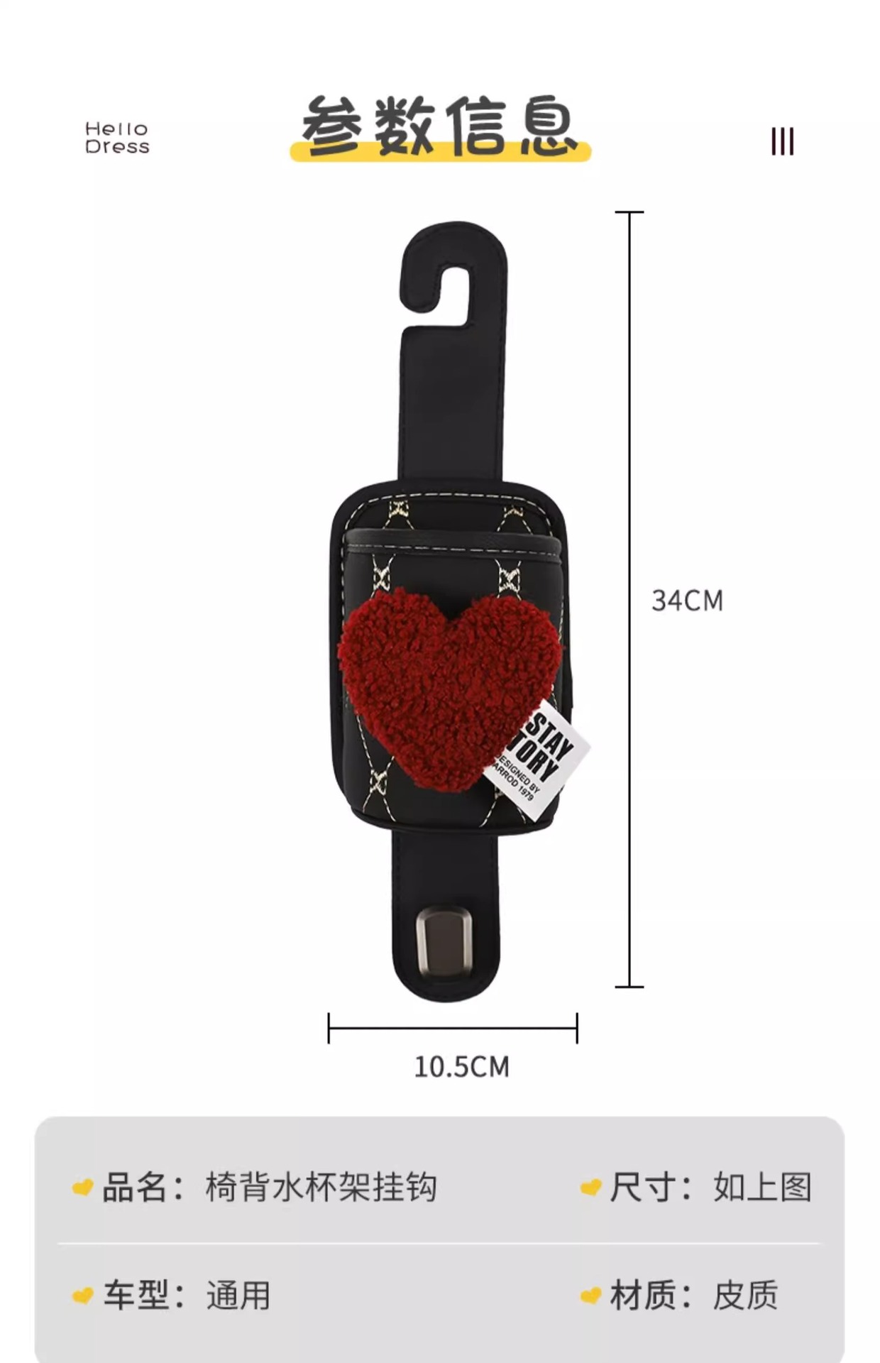 Car water cup holder multi-function storage car seat rear row hook storage car interior decoration good sense