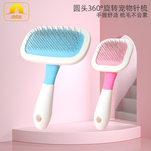 Amazon cross-border pet comb best-selling nail rake comb rotatable single-layer round head cat rotating comb pet comb