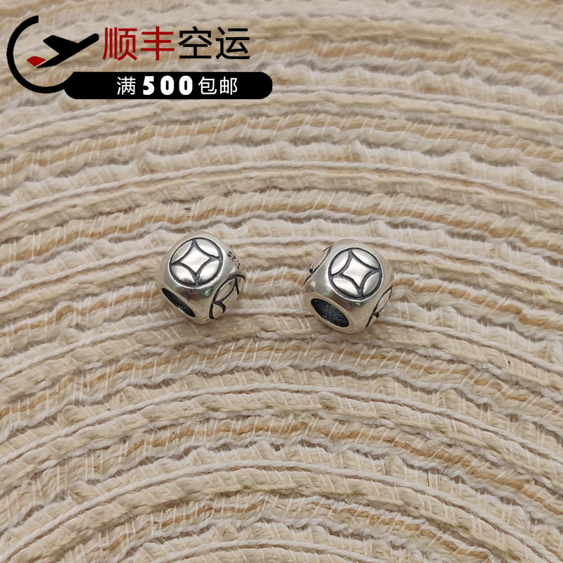 泰银批发工厂配件  金钱纹路纯银串珠挂饰  情侣可爱饰品搭配手绳