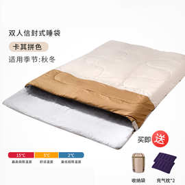 双人睡袋成人户外露营帐篷四季通用款冬季加厚保暖防寒被子两用