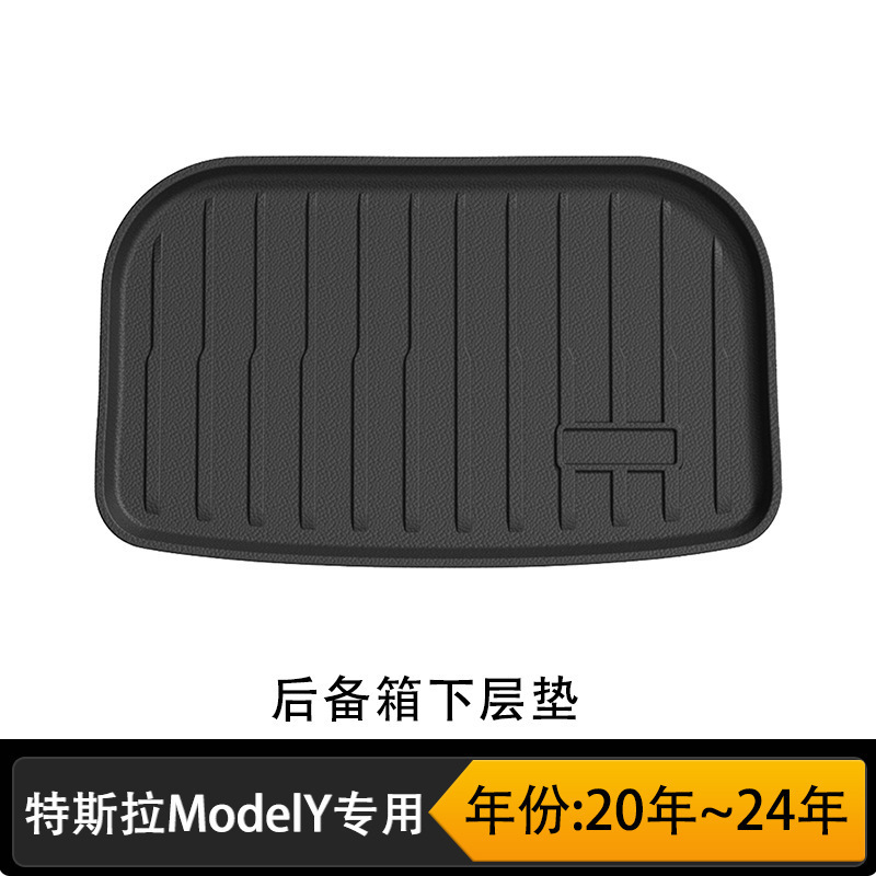 TPE Car Floor | Ma Li Jiang Universal Foot Pad - classic-model-y-lower-trunk-mat