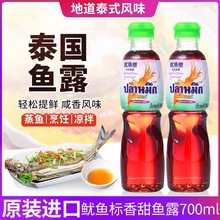 ̩���M�ڵ��~¶ ̩�����~�����~¶/ζ¶ ���~�������~¶700ml�zƿ