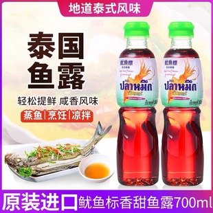 ̩���M�ڵ��~¶ ̩�����~�����~¶/ζ¶ ���~�������~¶700ml�zƿ