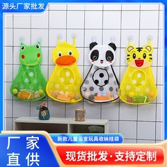 新しいアニメ浴室寝室に子供の浴室のゴミを持っている収納袋がシンプルでかわいい通気性のある入浴品が袋に入っている