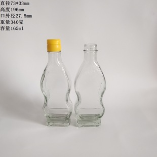 �S�ҹ���165ml������ƿ��������ƿ�ٽ���ƿ