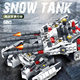 Compatible with Lego Military Aircraft Carrier Destroyer Small Particle Puzzle Assembled Children's Toy Building Blocks Gift Box Batch