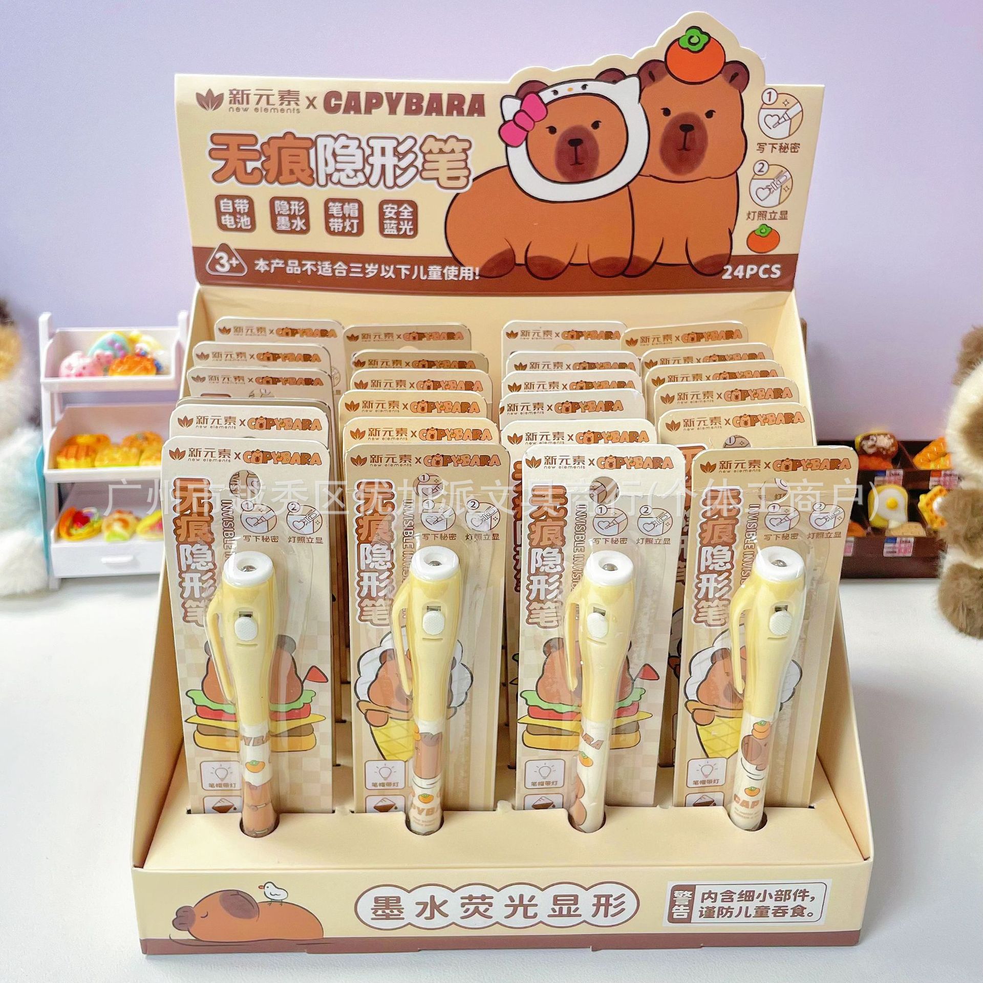 Capibara Invisible Highlight Diary Set Marker Password Disappear Pen Magic Password Pen Ultraviolet