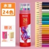 Eraser, sharpener, 24 colors