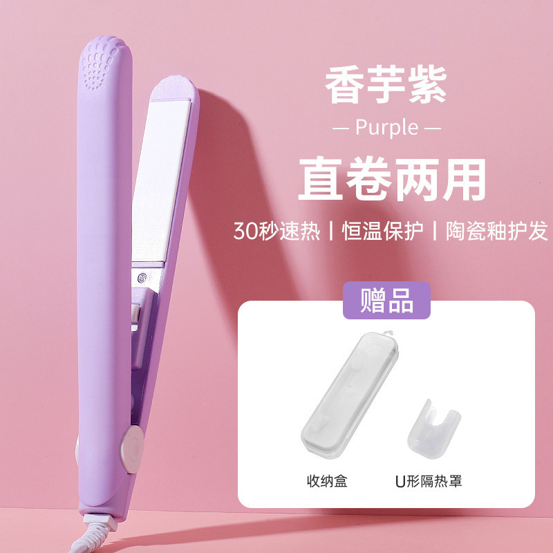 国境を越えた小型自動ヘアアイロンストレートとカーリング両用小型スプリント女性のふわふわ毛根電気ストレートヘアアイロンコーンクリップ卸売|undefined