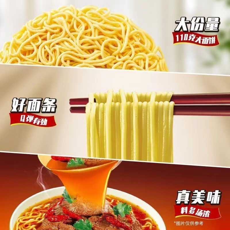 マスターコングインスタントラーメン ダブルハーフフルボックス 豚肉と胡椒の煮込み 辛酸辣牛肉麺 袋入りインスタントラーメン|undefined