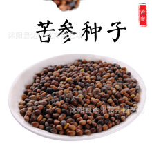 �����N�����l�ػ����Ýh֦��ɽ���ӡ�Ұ���N�����l����ș����ֱ�l