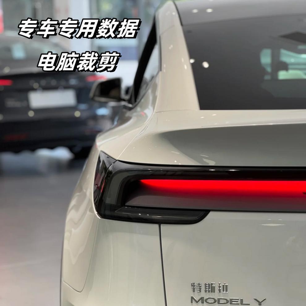 Suitable for Tesla's New Model 3Y/X/S Headlight Blackened Tpu Protective Film Ya Modified Car Lights-Tpu
