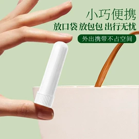 清凉油;身体乳、霜;化妆品包装