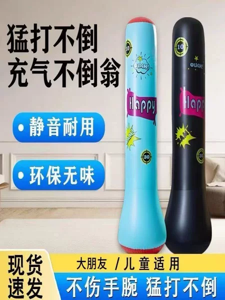 Manufacturer Wholesale Inflatable Boxing Column Punching Bag for Teenagers and Children, Fitness Standing Bouncy Punching Bag for Stress Relief