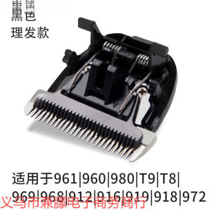 �m�ÿƵ�ʿ��Ƽ����l���^916/T9/912/975/918/980/969/968/T8