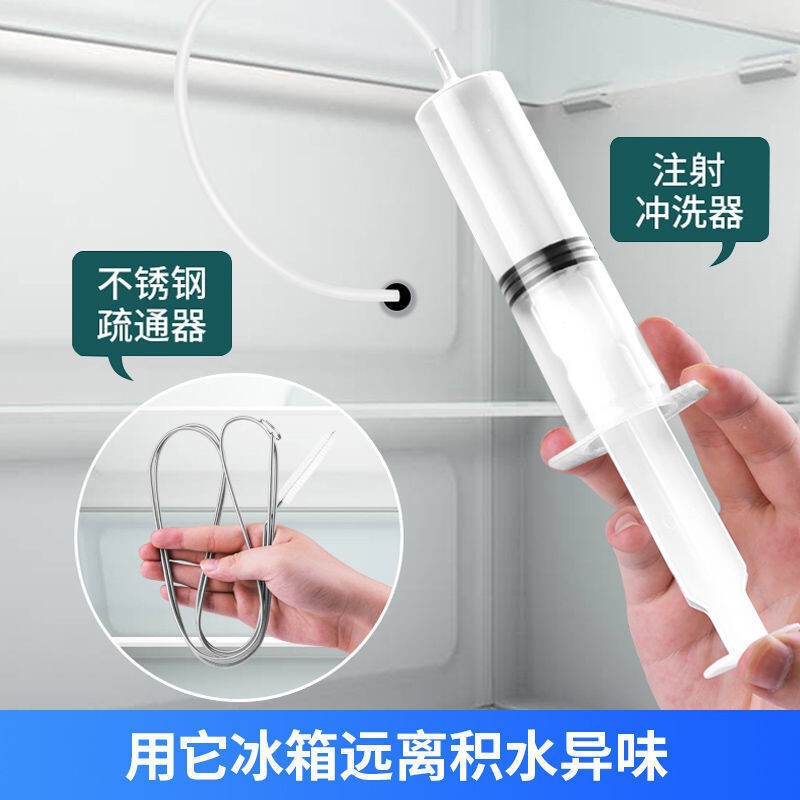 Household refrigerator dredge brush drain cleaning brush multifunctional dredge water blocking cleaning dredge cleaning tool