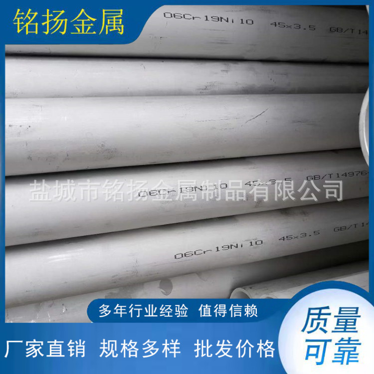 盐城厂家批发304小管  不锈钢无缝管  可按要求制作A