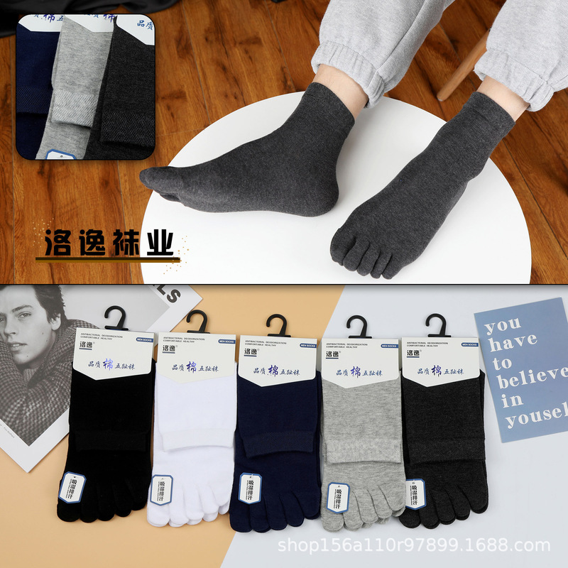 Luoyi spring new classic solid color Tube Men's toe mesh business sports five toe socks wholesale