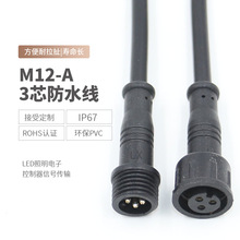 ��ĸ���^����Դ���led�����L��PVC늄�����܇������^���B����