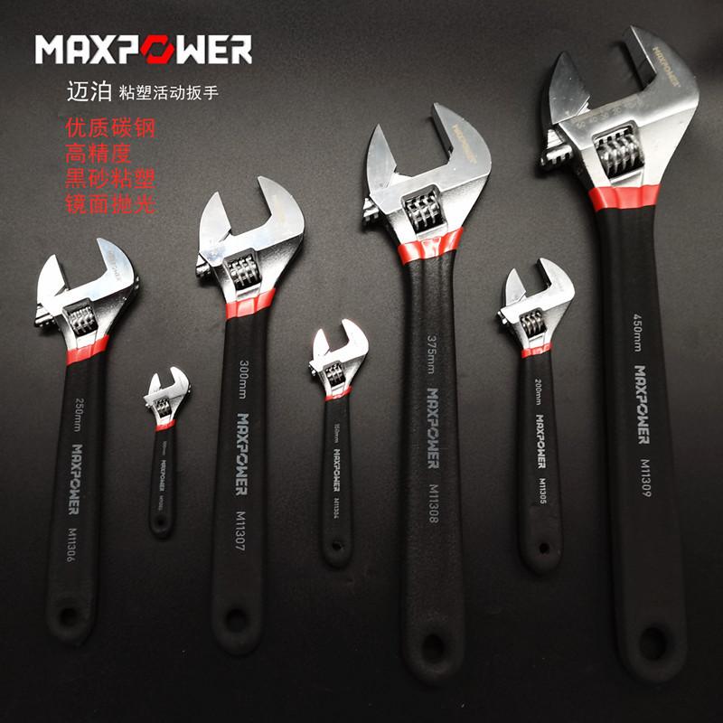 活动扳手活口4寸小号迷你活扳手工具8/10/12寸公制开口活扳M&