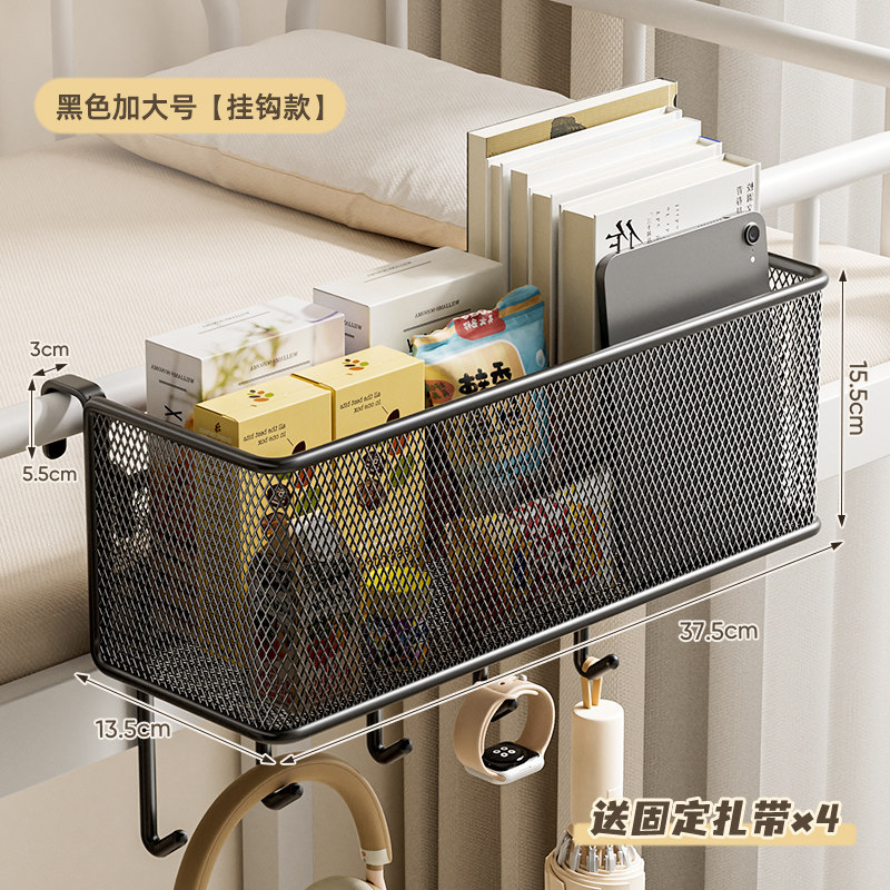 Черная подвесная корзина 38 см + крючок [4 кабельных стяжки в подарок] ZHZ21376