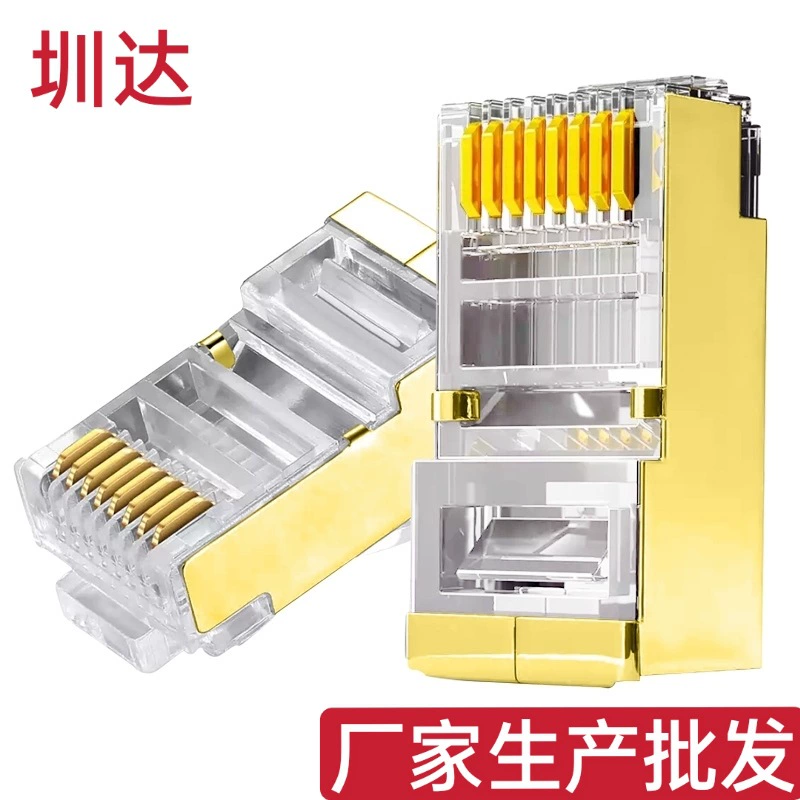 Супер шесть экранирующих Crystal Head RJ-45 металлический экранирующий разъем для мониторинга сетевого кабеля