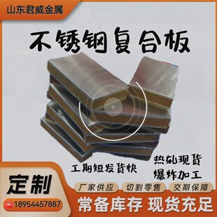 304+q235b��ը�ͺϰ� 316���P䓏ͺϰ� C276���ϺϽ� �X䓏ͺϰ�