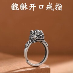 Antique bronze-plated s990 sterling silver coin reversible Pangua ring, stylish unisex openable adjustable finger ring