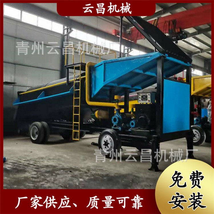 砂金开采淘金选矿机 尾矿处理自动选矿机 滚筒筛分洗矿淘金车厂家