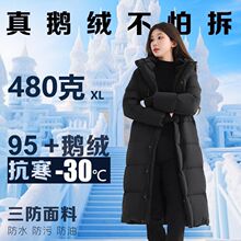 超厚95鹅绒羽绒服女长款2025新款加厚冬季保暖过膝时尚连帽外套女
