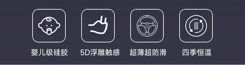 Car Steering Wheel Cover Food Grade Liquid Silicone Ultra-Thin Anti-Slip Dust-Proof Anti-Sweat Ice-Feel Handle Cover Universal for All Seasons