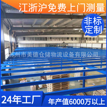 上海二层阁楼平台货架厂房室内阁楼平台工字钢仓库钢架平台定制