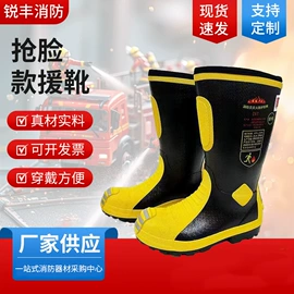 消防服;其他头部防护;救生衣