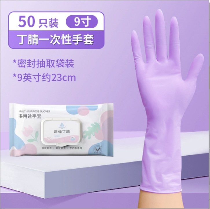 9inch 보라색 [50개 팩] 식품 등급 및 내구성
