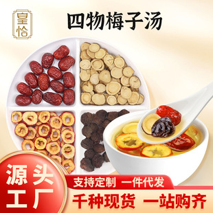 ����÷�Ӝ���÷�󗗼t��ɽ髸ʲ��������ș��ԭ������ˮ�ݲ���l