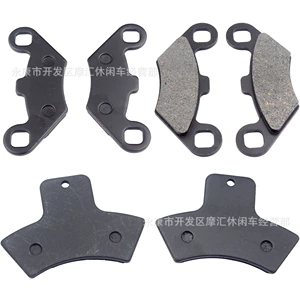 Suitable for Polaris Atv Xpedition Sportsman335 500 Worker Front and Rear Brake Pads