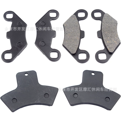 Suitable for Polaris Atv Xpedition Sportsman335 500 Worker Front and Rear Brake Pads (Tormoz supportları)