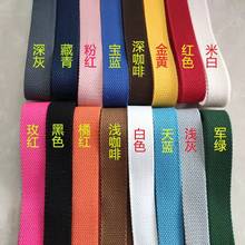 涤棉加厚珠纹彩色织带 书包腰带帆布肩带 背带加厚可提供热切条