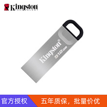 ��ʿ�D512G����U�P USB3.2 DTKN�x��200MB/s �W���k����X܇�dͨ