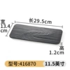 416870 (11.5 inches)