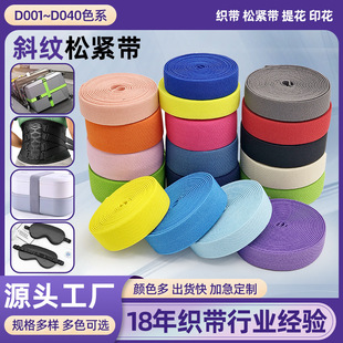 �F؛2cm�p��б�y�ɾo��D1-D40�ߏ�����2mmѝ�����t���ɾo����