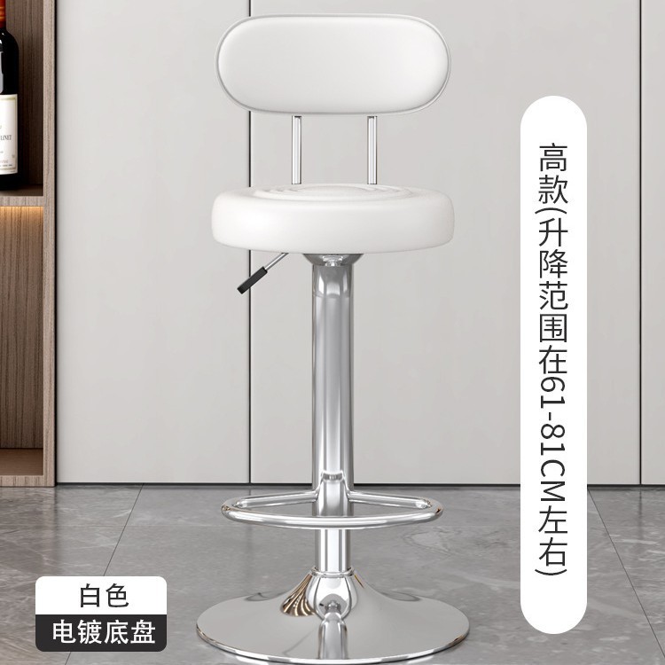Factoria directa silla de bar taburetes altos taburetes de bar elevación cajero giratorio lujo ligero silla de bar casa image 16