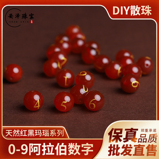 ���^���u �t��觔���0-9ɢ����֠C��DIY�Ʒ������l�S��ֱ�l